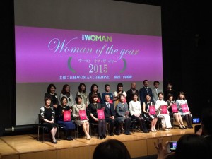 Lin Kobayashi Woman of the Year
