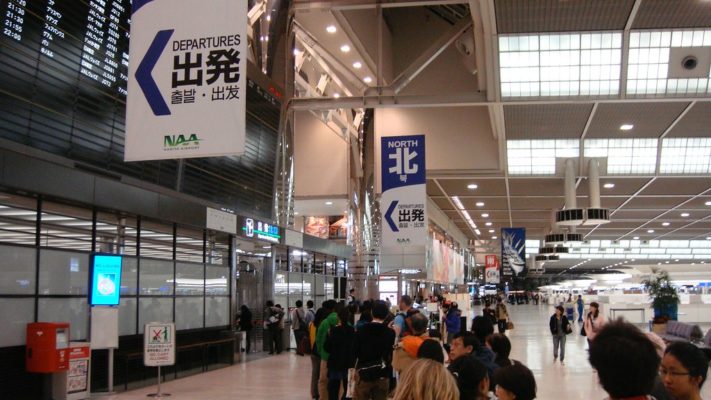 Narita airport in Japan during Covid-19 border restrictions 